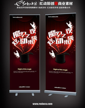 ħ��֮ҹ���־ư�xչ�� PSD