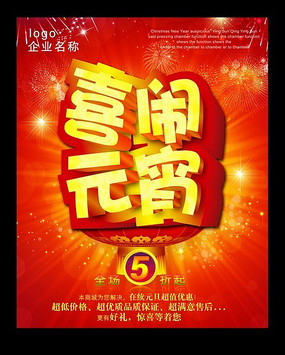 ϲ��Ԫ�������ز�