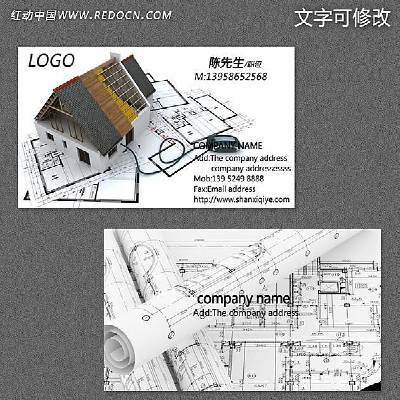 �������ߵ�װ����Ƭ