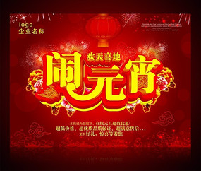 Ԫ��������