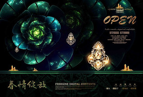 ���� ʢ���̷��ز����� PSD