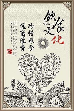 ��ϧ��ʳ���溣��