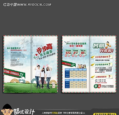 ����������ѵ��ҳ PSD