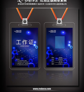 ��ɫ�����ҵ����֤ PSD