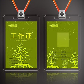 ������������֤ PSD