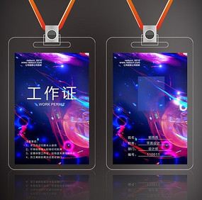 ���ֻ�������֤ PSD