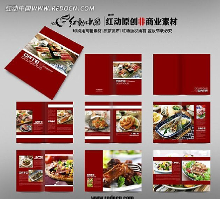 ��ʳ����