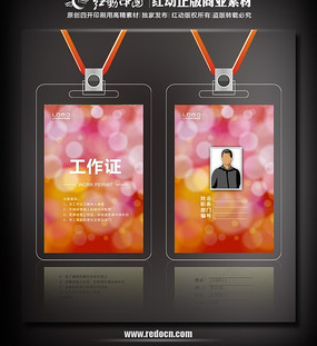 ktv����֤ PSD