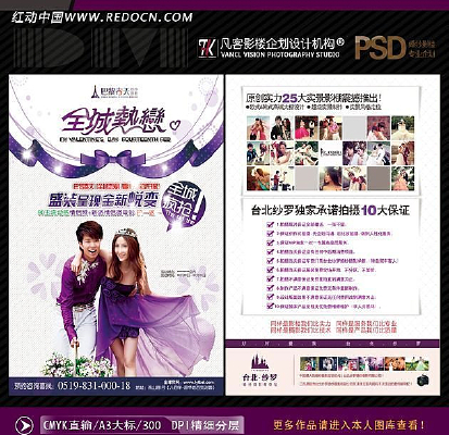 ��ɴӰ¥������ PSD