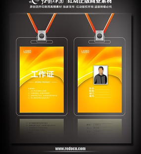 ��֭������ҵ����֤ PSD