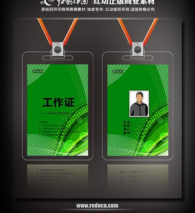 ��ɫ������֯����֤ PSD