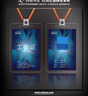 ��ɫԱ��֤ PSD