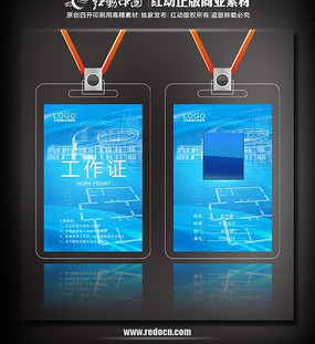 �������Ժ����֤ PSD