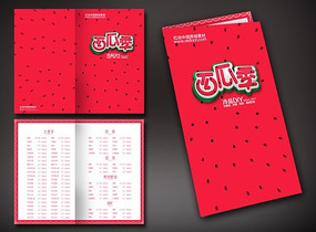 ���ϼ��Ϳ���Ŀ�� PSD