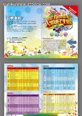 ����������ҳ PSD