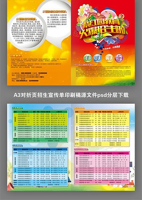 ������ҳ��� PSD