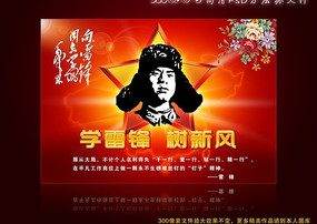 ѧϰ�׷澫������չ�庣����� PSD