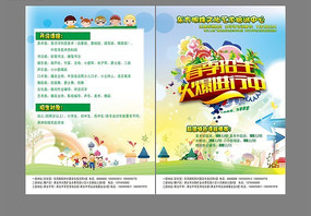 �������� ���������� PSD