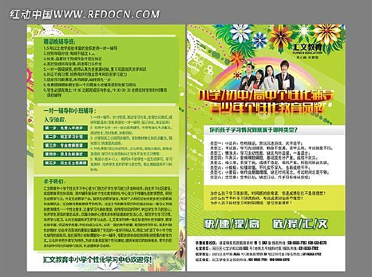 ��Сѧ���Ի��������������� PSD