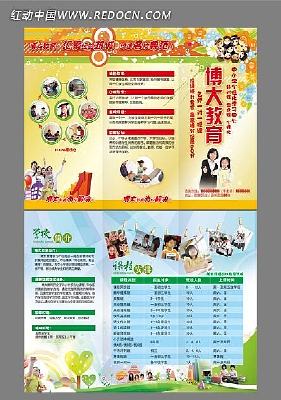 ��ѵ������������ҳ��� PSD