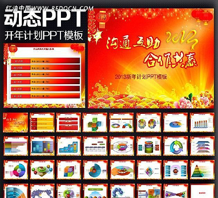 ��Ʒ����ppt