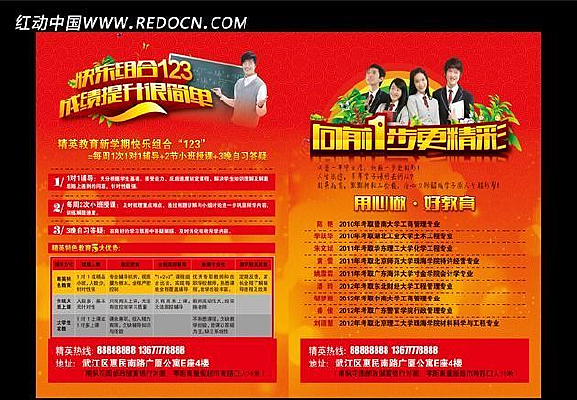 �ɼ���߰����������� PSD