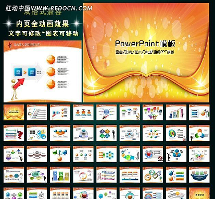 ��ɫѤ��ϲ�������鱨�����õ�ƬPPT ppt