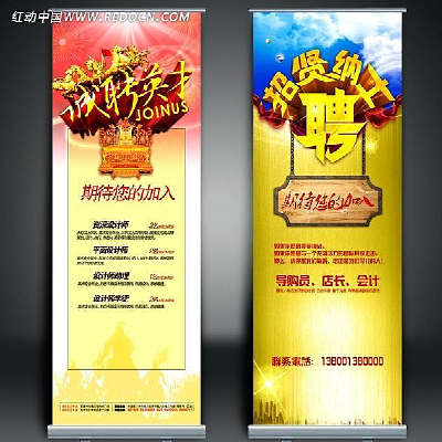 ��ƸӢ�������� ������ʿXչ�� PSD