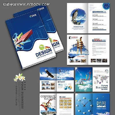 ��ɫ���ӿƼ���˾������־��� PSD