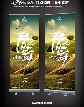 ��֮��xչ�� PSD