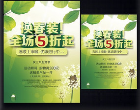 �̳Ǳ�����װ