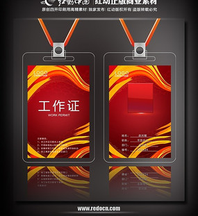 ��ɫʱ�й���֤ PSD