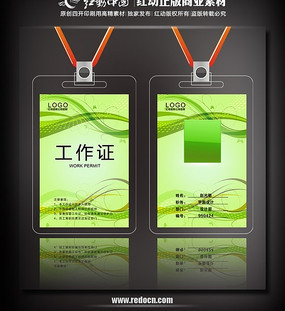 ��ɫ����֤ PSD