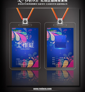 ʱ��Ů�Թ���֤ PSD