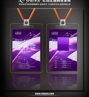 ��ɫ����֤�ز� PSD