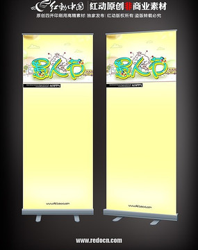 ���˽���������� PSD