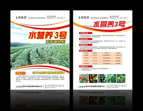 ũҵ������ҳ