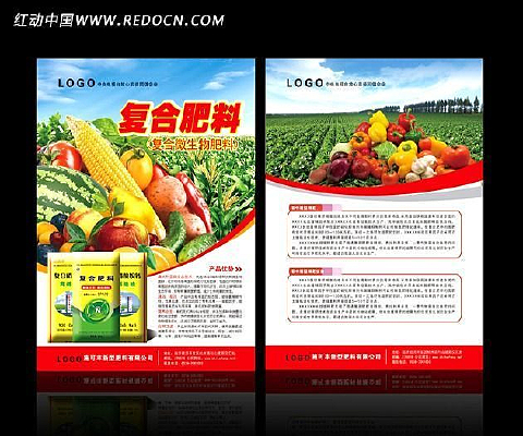 ���Ϸ���������ҳ PSD