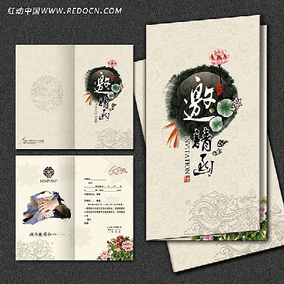 �й���ˮī���뺯����ģ����� PSD