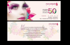 ���ݴ���ȯ PSD