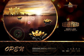 ɽ���𾰷��ز�ʢ���̺��� PSD