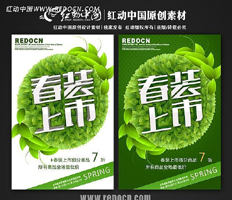 ��Ʒ��װ����