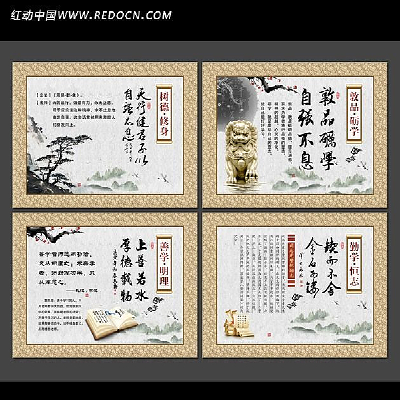 �й���ѧУչ����� PSD