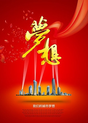 ����δ����ҵ����չ�����