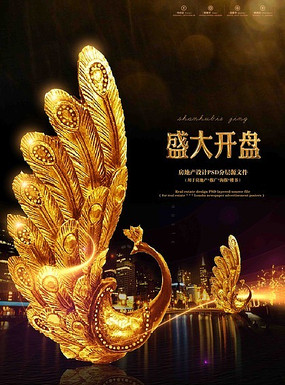 ���������ҵ���ز����̺��� PSD