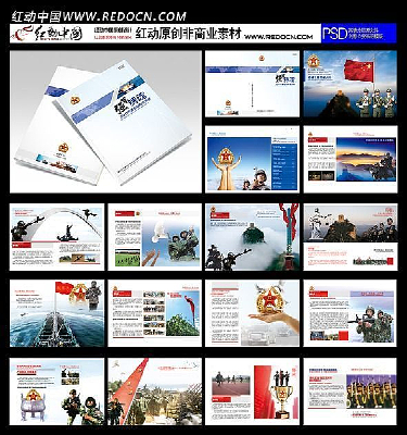 ���ӻ��� PSD