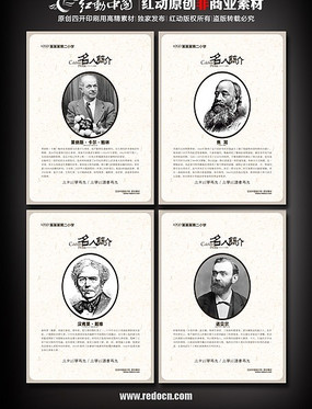 ���˼���ͼ��� PSD