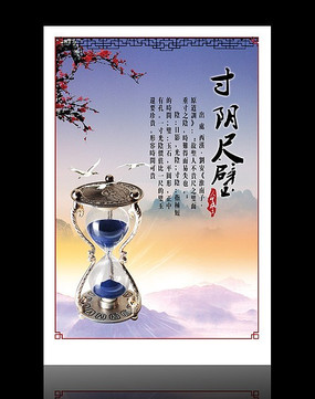 ��ϧʱ��ѧУ����չ�� PSD