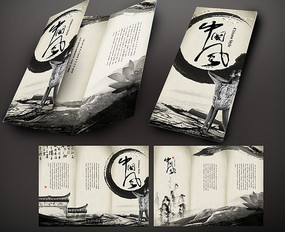 �й�������ҳ PSD