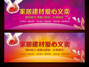 ����������̨���� PSD